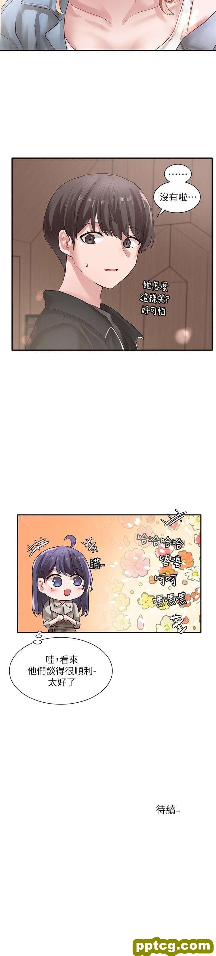 第37话-郁涵学姐的请求_社团学姐