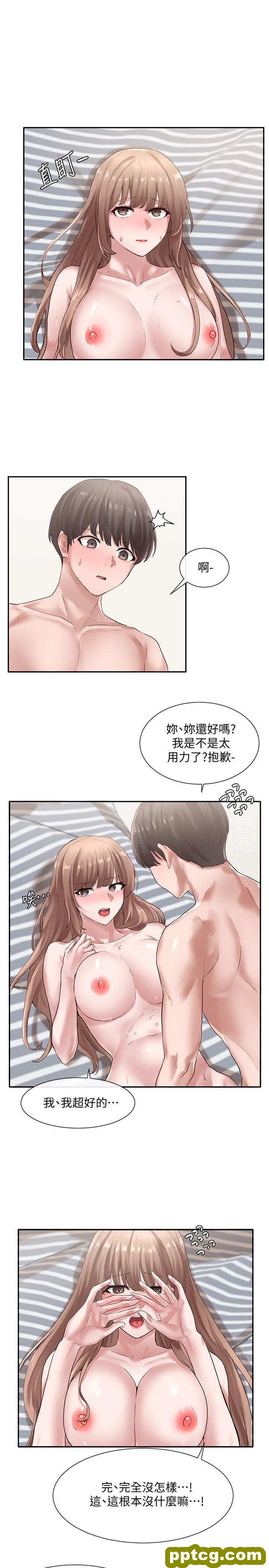 第36话 - 这次你想怎么zuò随便你_社团学姐