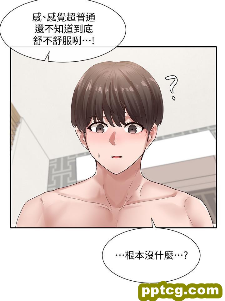 第36话 - 这次你想怎么zuò随便你_社团学姐