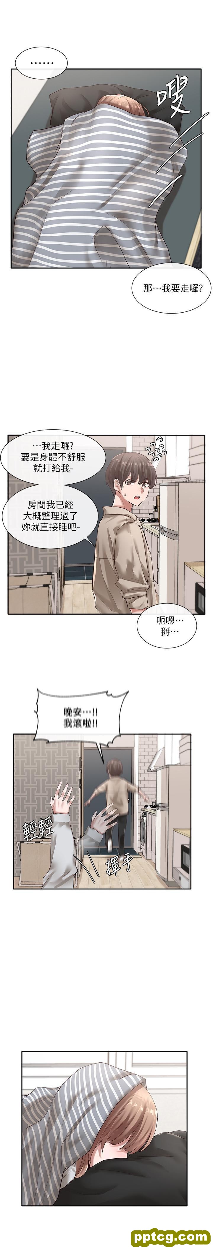 第36话 - 这次你想怎么zuò随便你_社团学姐