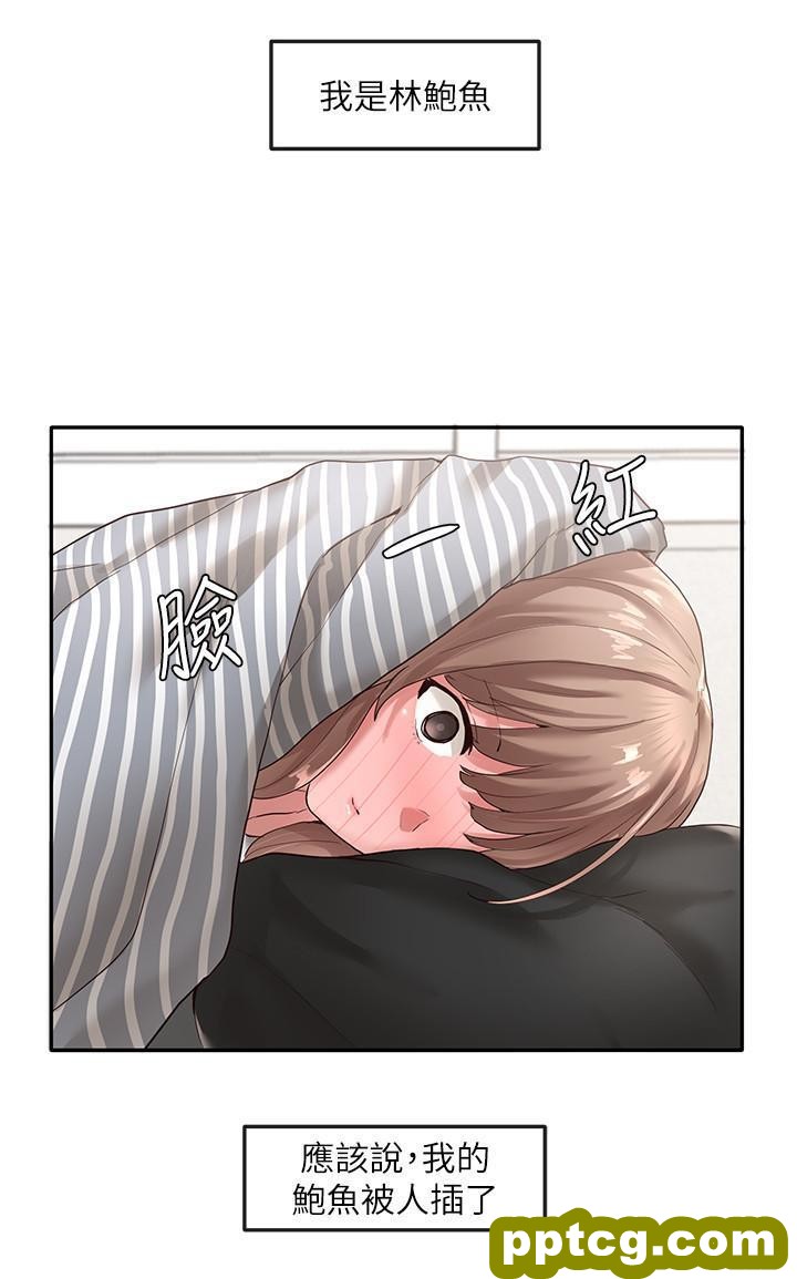 第36话 - 这次你想怎么zuò随便你_社团学姐