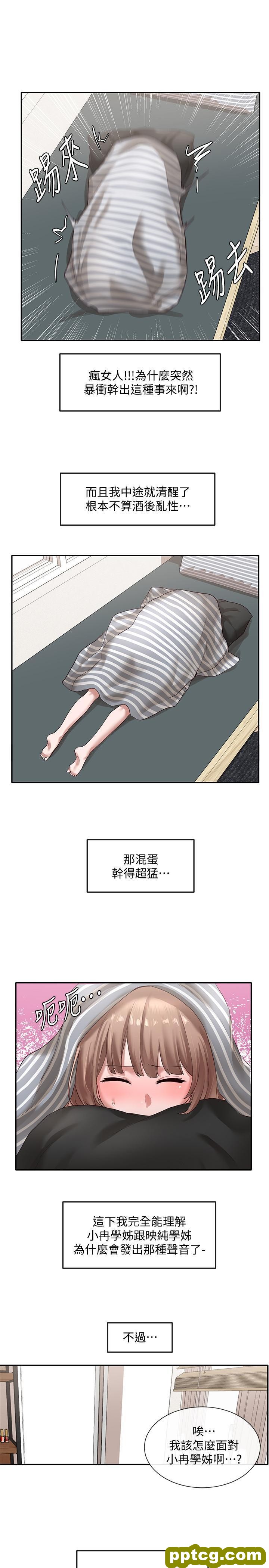 第36话 - 这次你想怎么zuò随便你_社团学姐