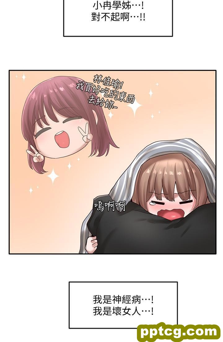 第36话 - 这次你想怎么zuò随便你_社团学姐