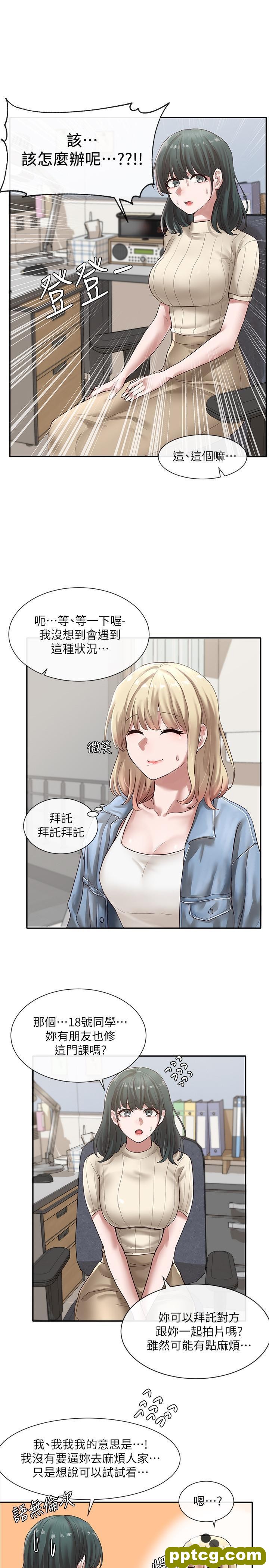 第36话 - 这次你想怎么zuò随便你_社团学姐