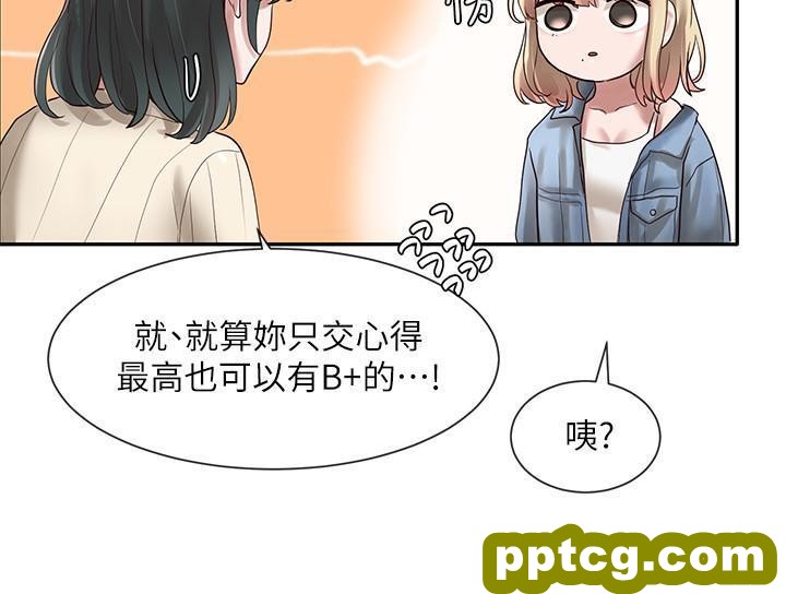 第36话 - 这次你想怎么zuò随便你_社团学姐