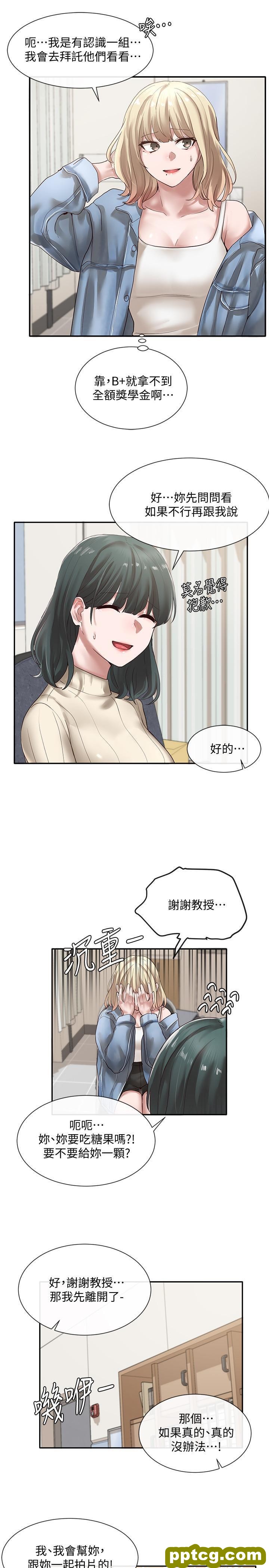 第36话 - 这次你想怎么zuò随便你_社团学姐