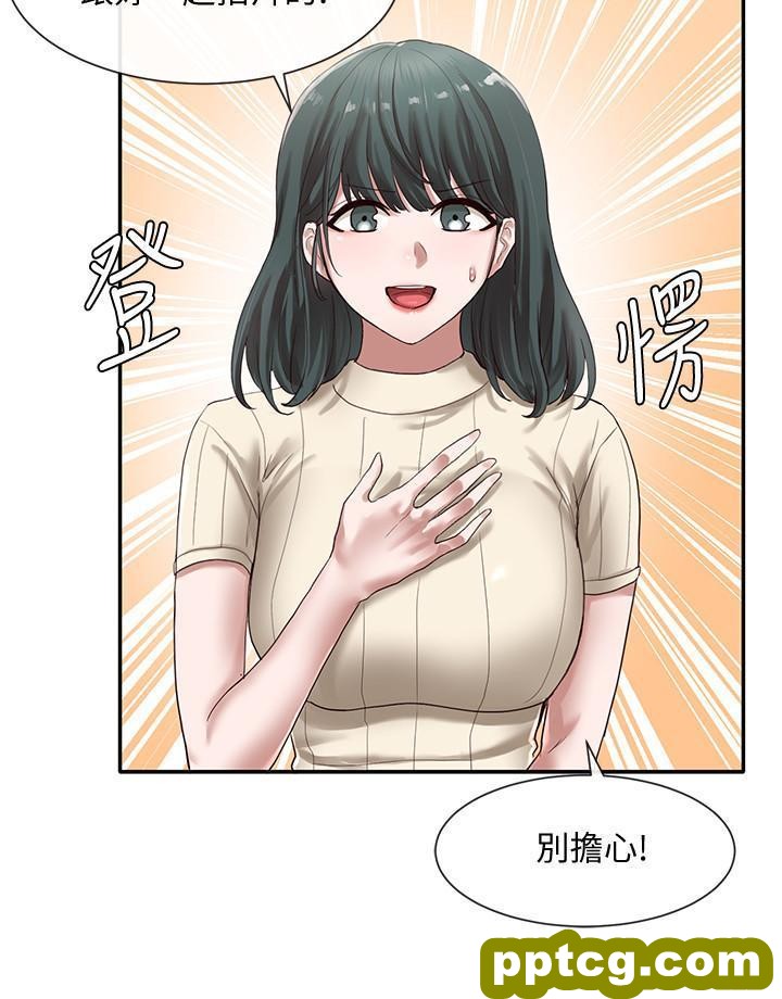 第36话 - 这次你想怎么zuò随便你_社团学姐