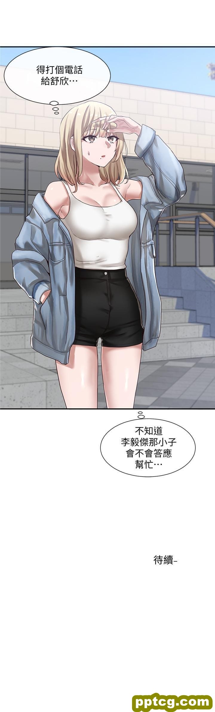 第36话 - 这次你想怎么zuò随便你_社团学姐