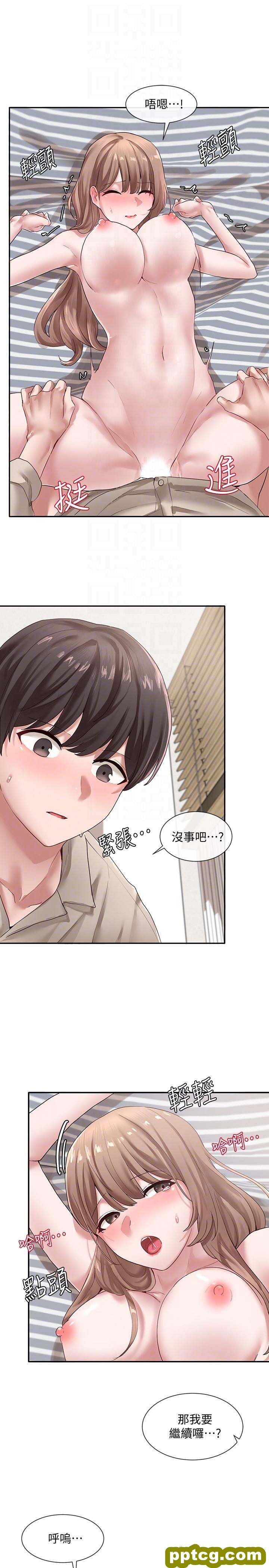 第35话 - 忠于yù 望的二十岁_社团学姐