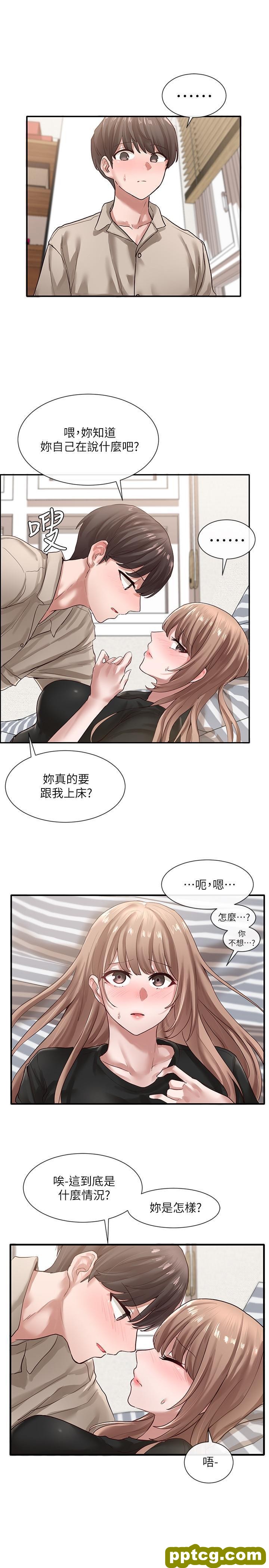 第34话 - 上到chù女…很爽吧?_社团学姐