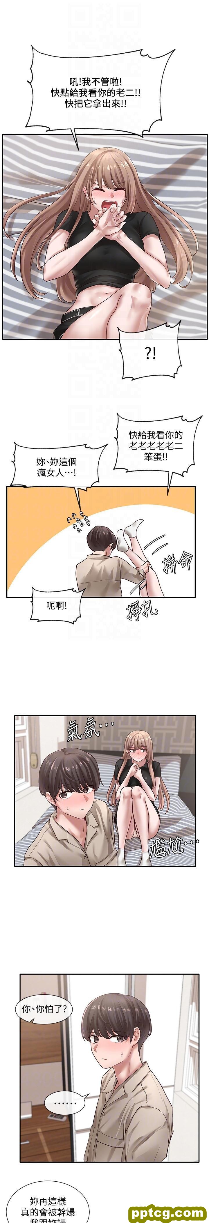 第34话 - 上到chù女…很爽吧?_社团学姐