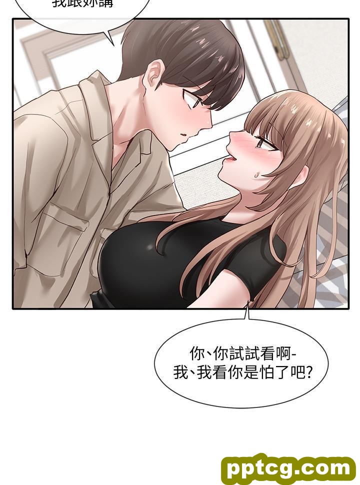第34话 - 上到chù女…很爽吧?_社团学姐