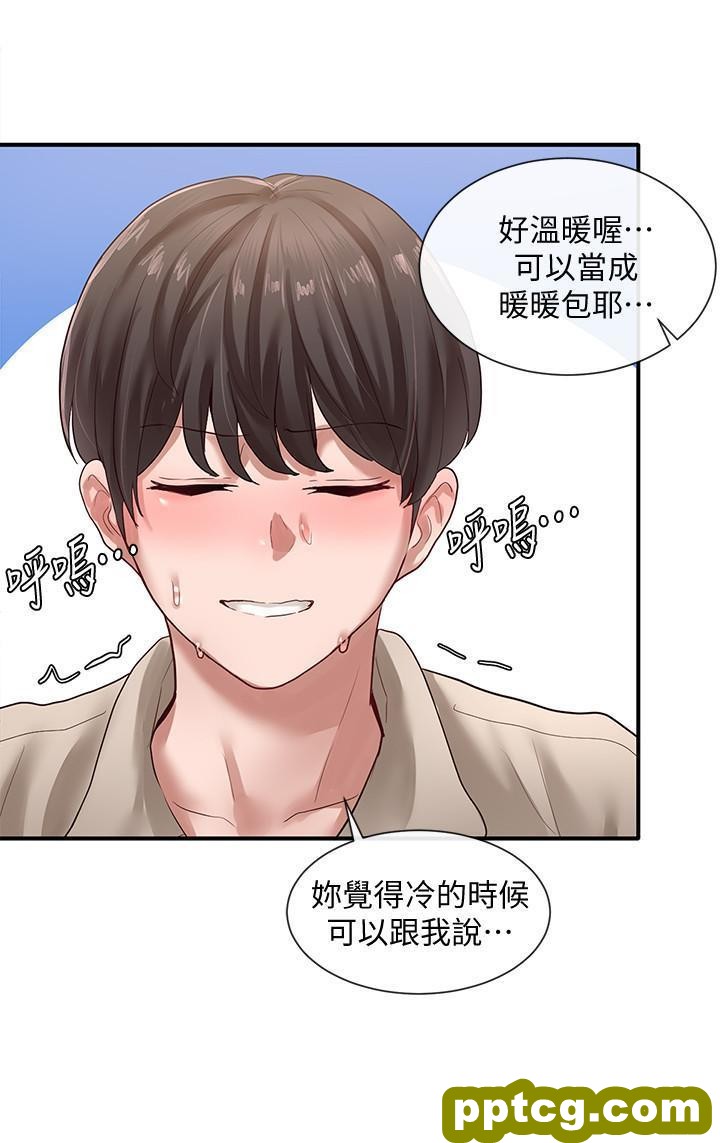 第34话 - 上到chù女…很爽吧?_社团学姐