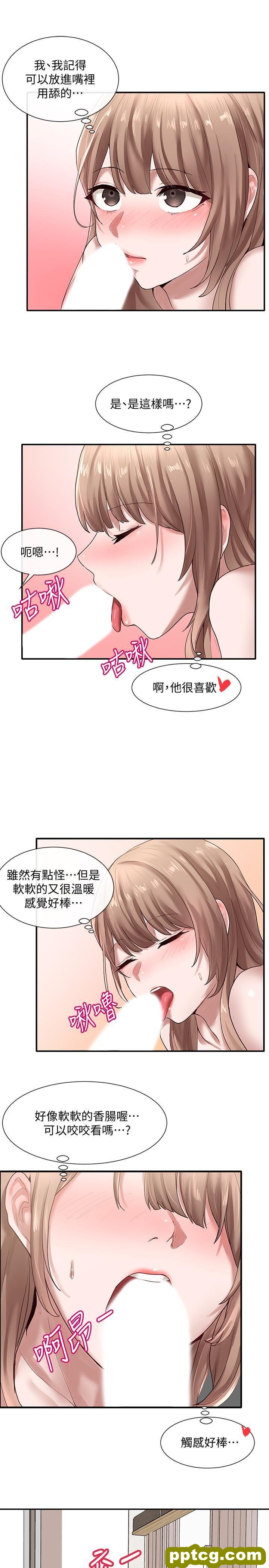 第34话 - 上到chù女…很爽吧?_社团学姐