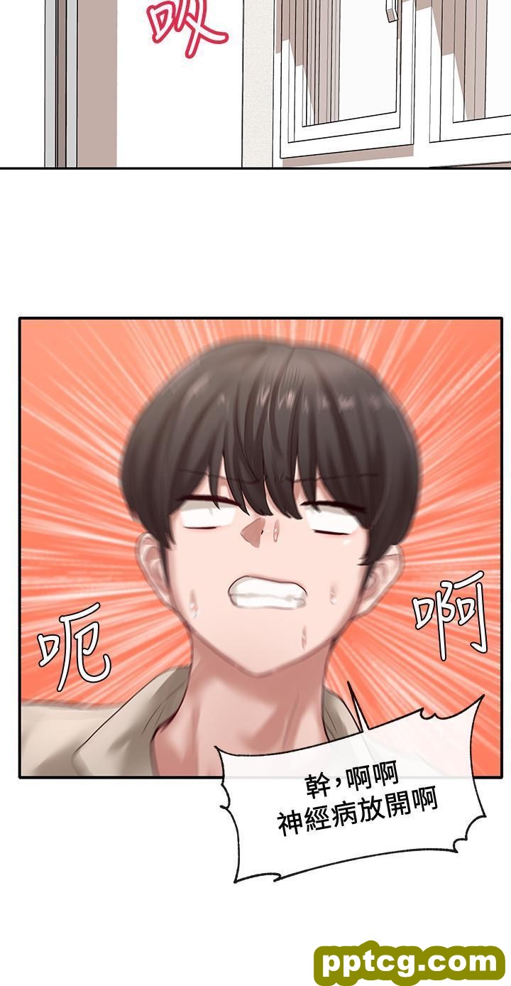 第34话 - 上到chù女…很爽吧?_社团学姐