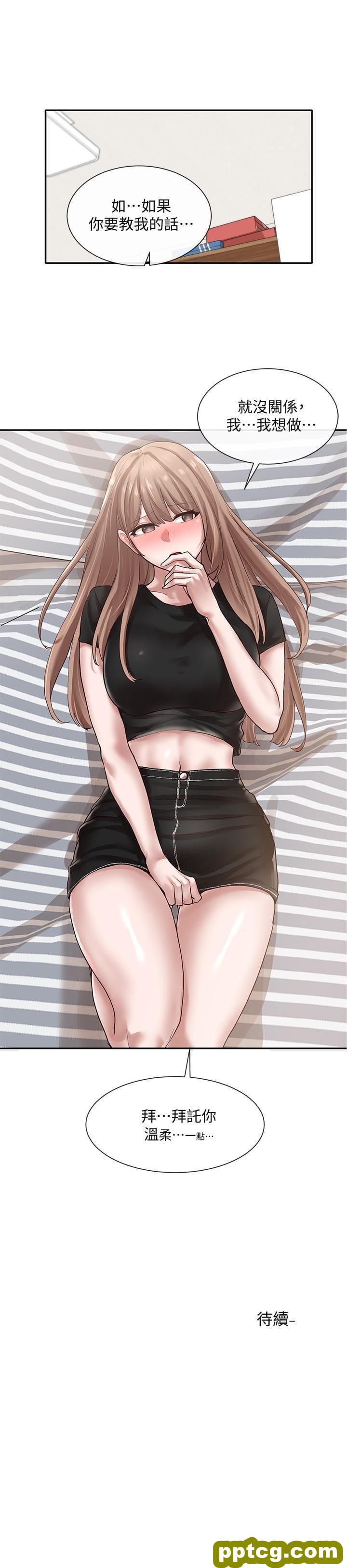 第33话 - 跟你做应该没关系…_社团学姐