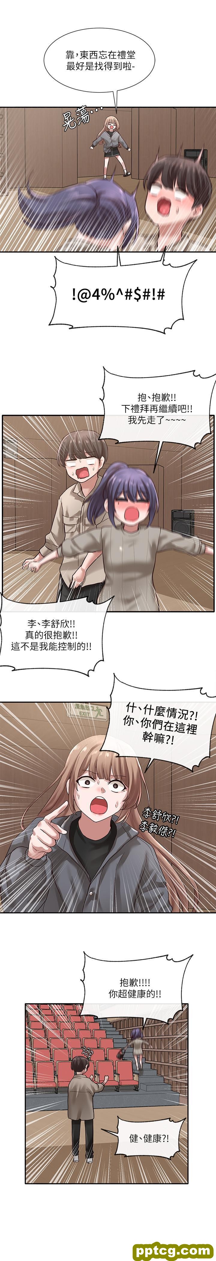 第32话 - 单独跟佳瑜喝一杯_社团学姐