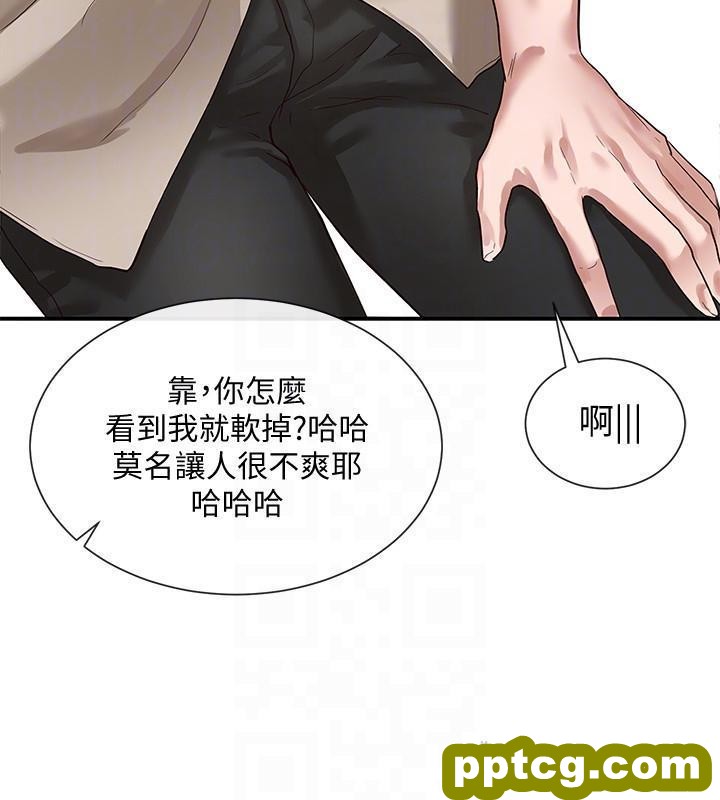 第32话 - 单独跟佳瑜喝一杯_社团学姐