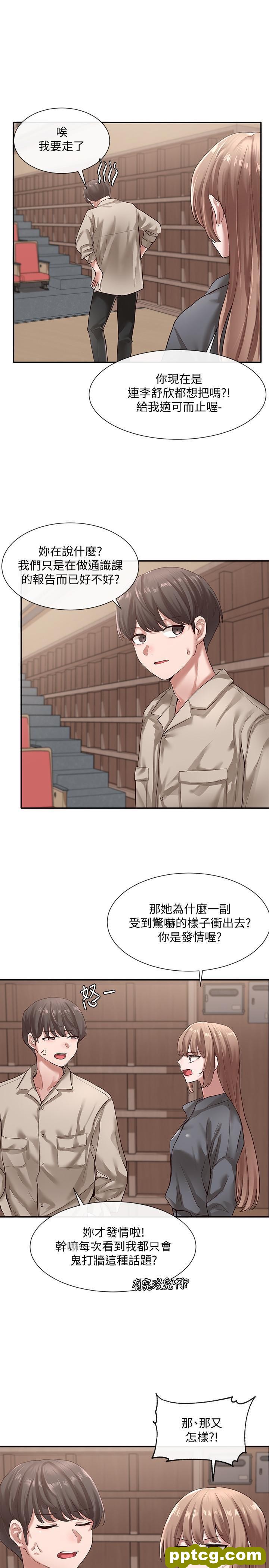 第32话 - 单独跟佳瑜喝一杯_社团学姐