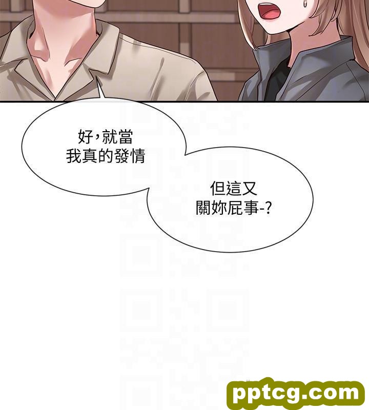 第32话 - 单独跟佳瑜喝一杯_社团学姐