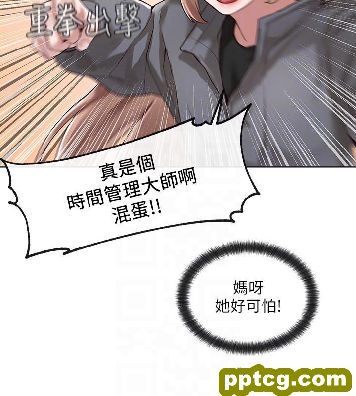 第32话 - 单独跟佳瑜喝一杯_社团学姐