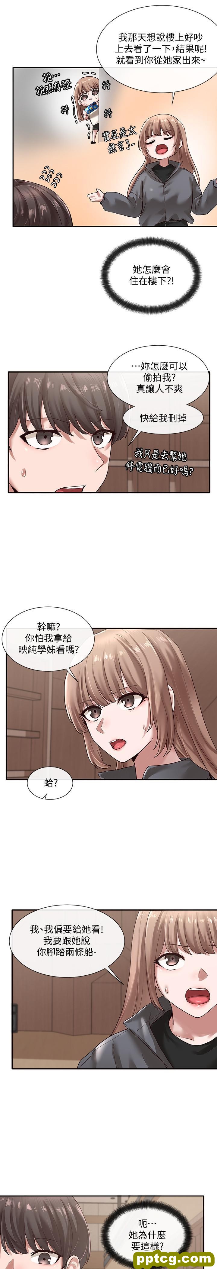 第32话 - 单独跟佳瑜喝一杯_社团学姐