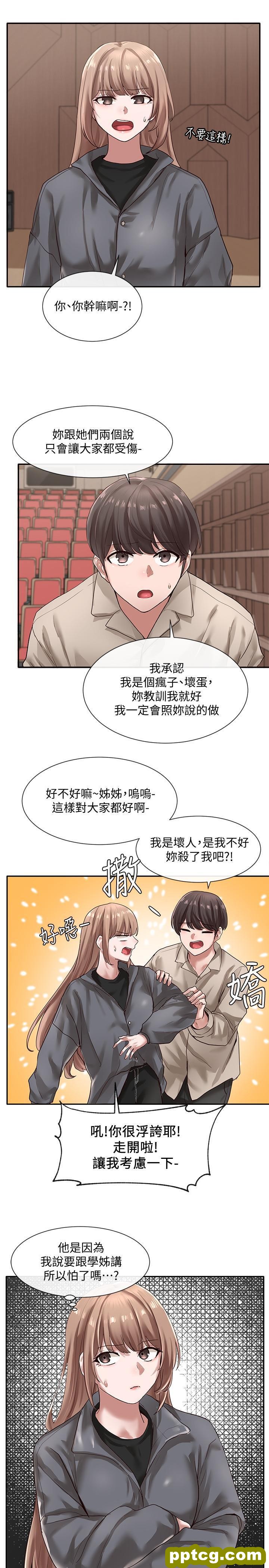 第32话 - 单独跟佳瑜喝一杯_社团学姐