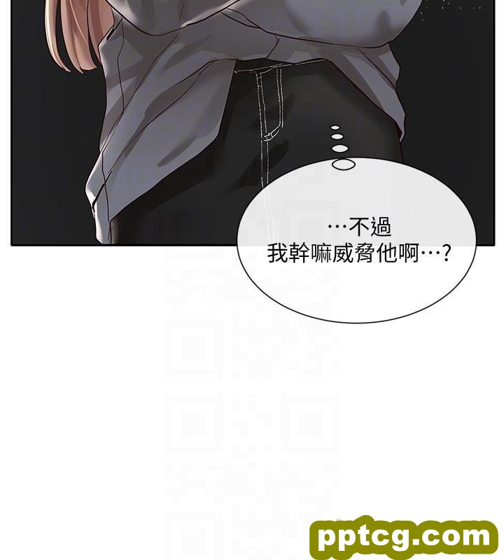 第32话 - 单独跟佳瑜喝一杯_社团学姐