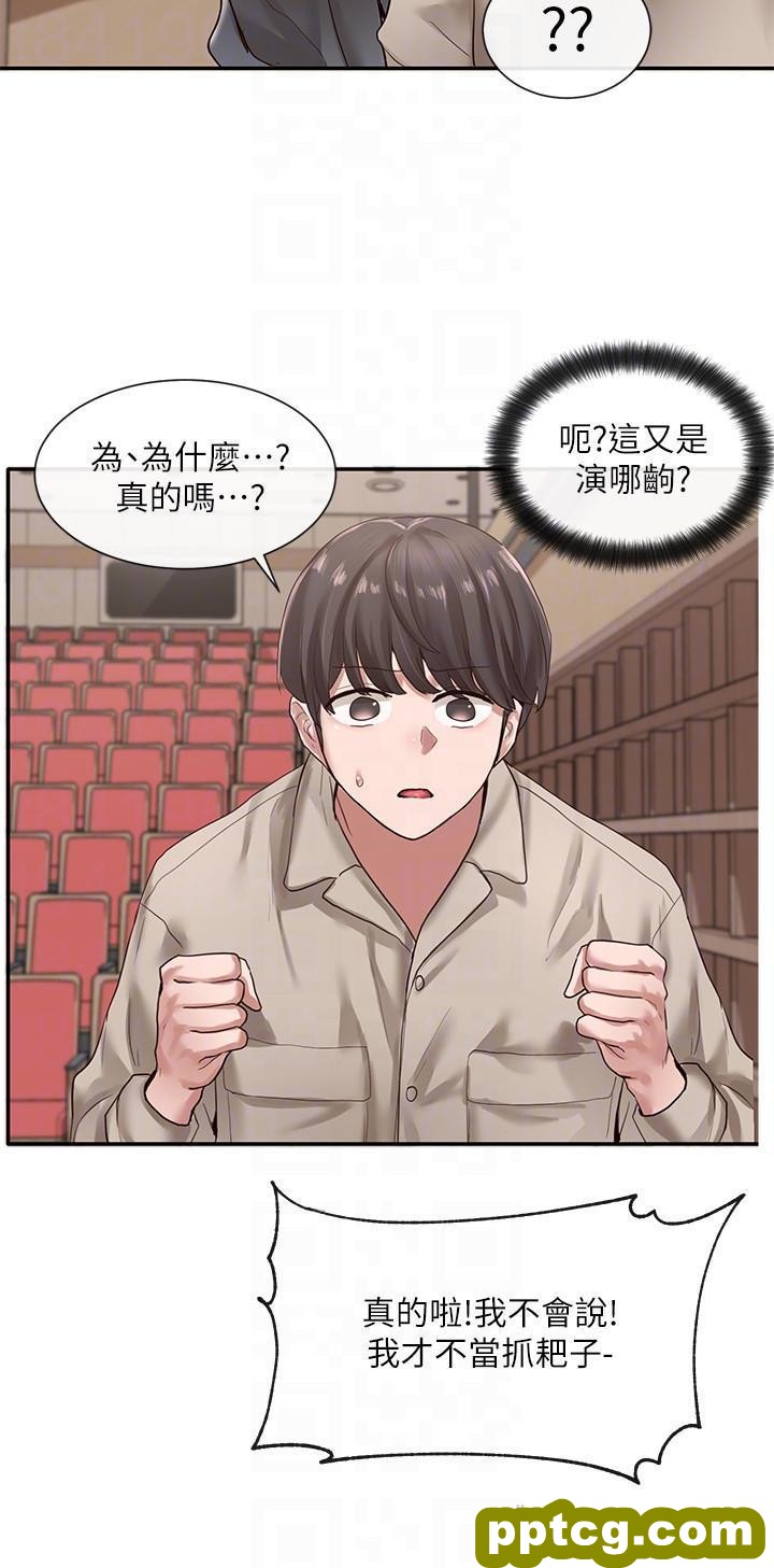 第32话 - 单独跟佳瑜喝一杯_社团学姐