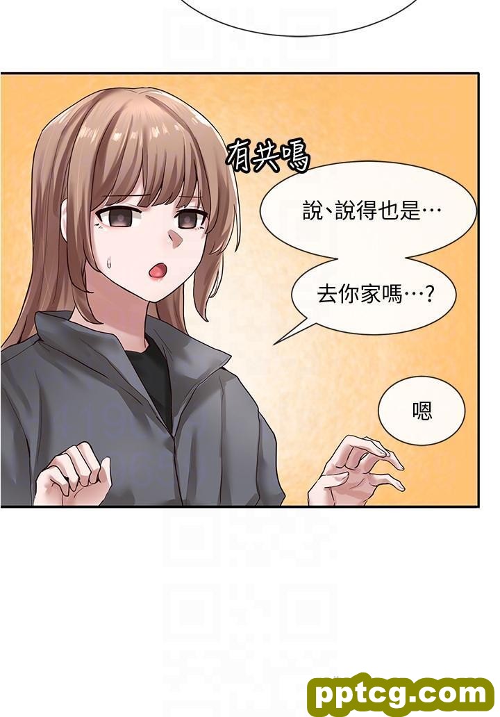 第32话 - 单独跟佳瑜喝一杯_社团学姐