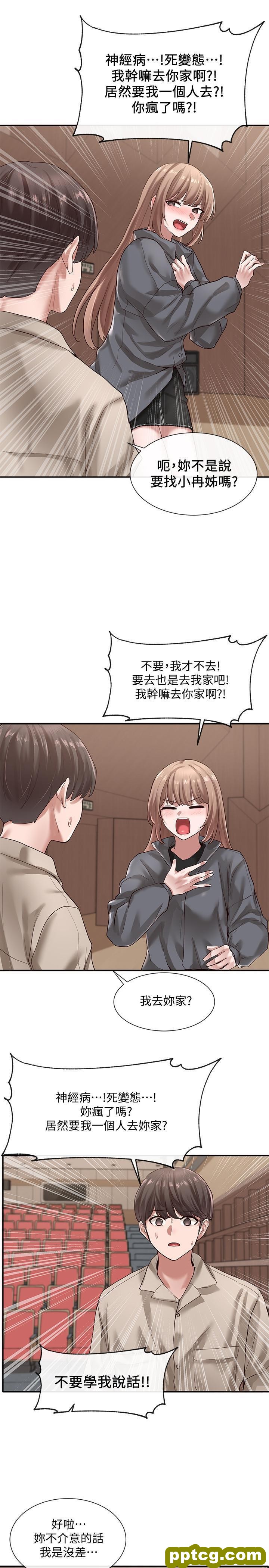 第32话 - 单独跟佳瑜喝一杯_社团学姐