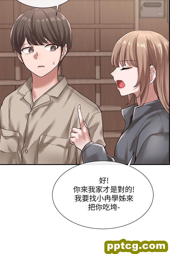 第32话 - 单独跟佳瑜喝一杯_社团学姐