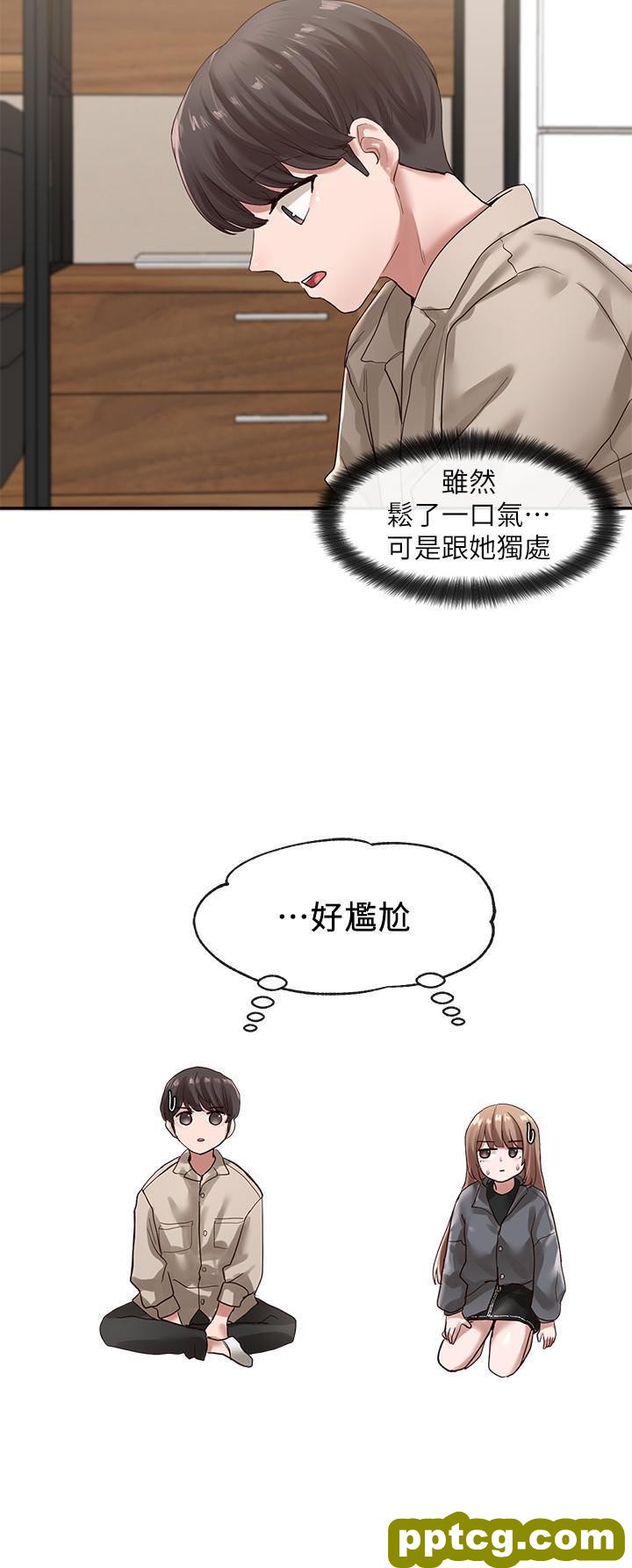 第32话 - 单独跟佳瑜喝一杯_社团学姐