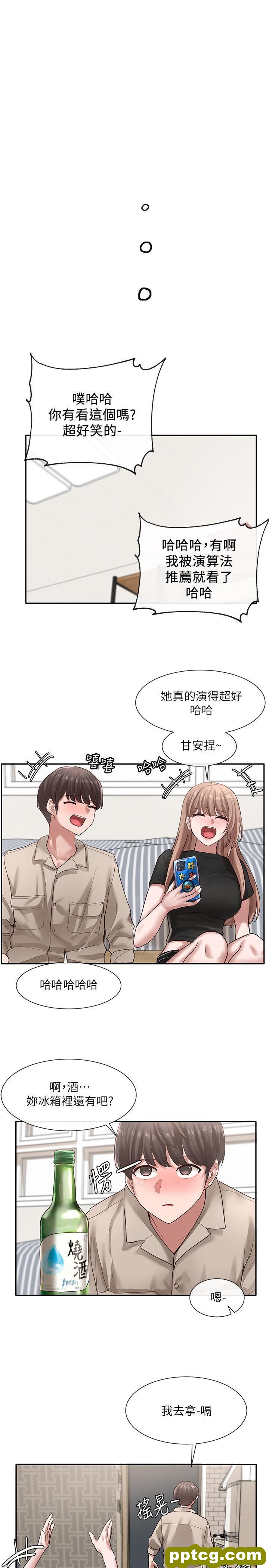 第32话 - 单独跟佳瑜喝一杯_社团学姐