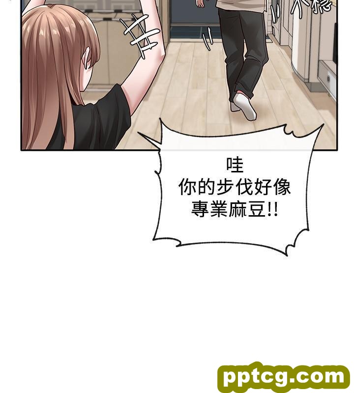 第32话 - 单独跟佳瑜喝一杯_社团学姐