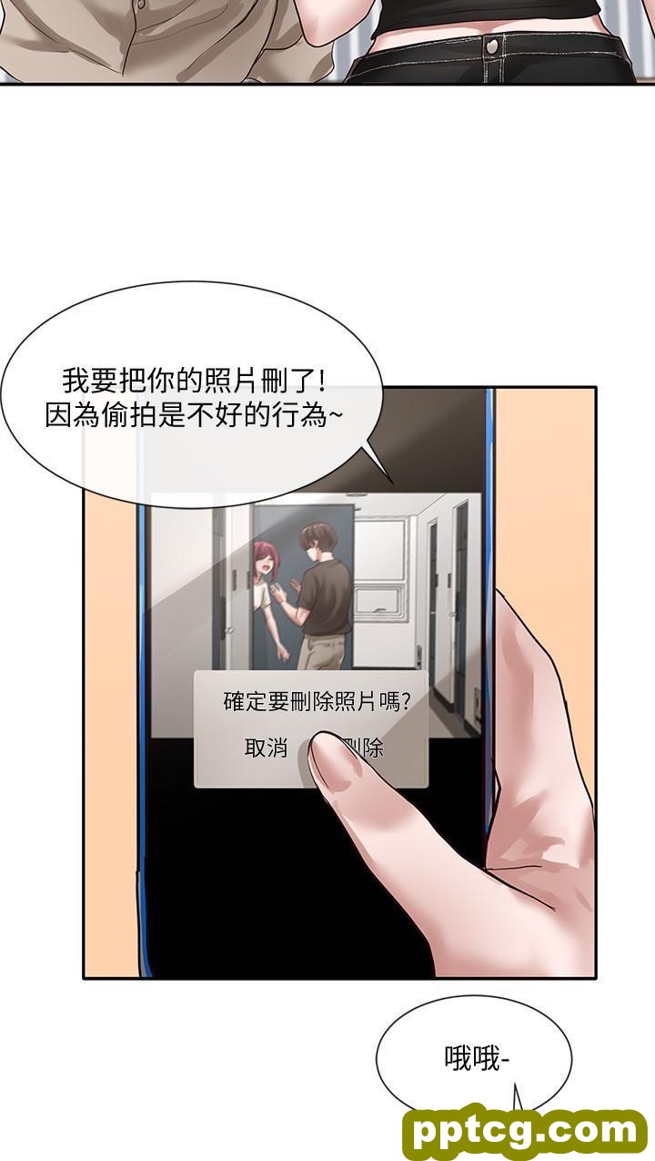第32话 - 单独跟佳瑜喝一杯_社团学姐