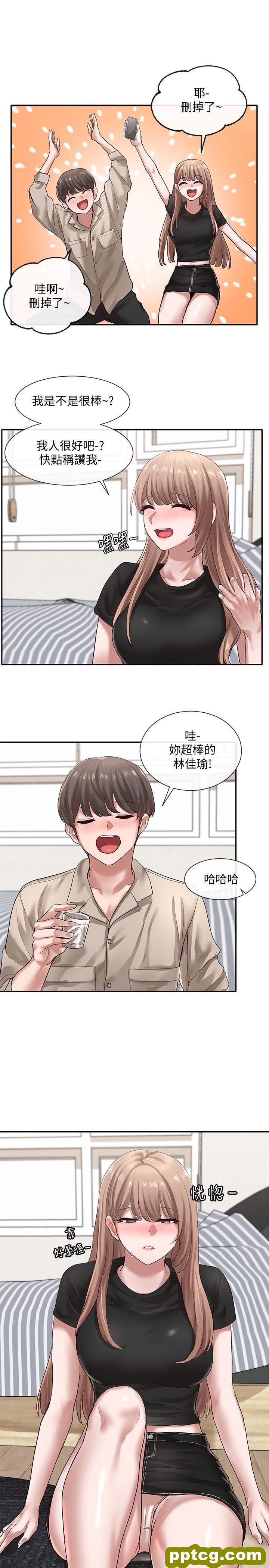 第32话 - 单独跟佳瑜喝一杯_社团学姐