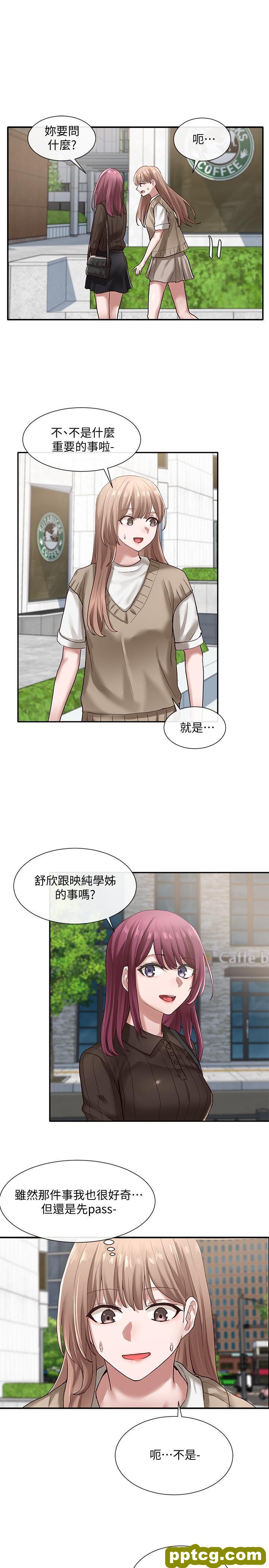 第31话 - 排戏时发生的意外_社团学姐