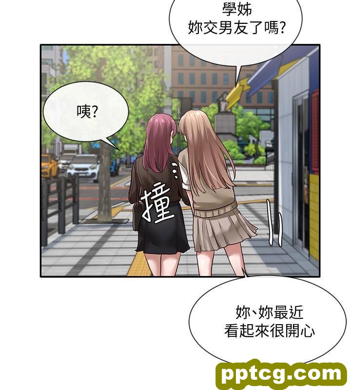 第31话 - 排戏时发生的意外_社团学姐