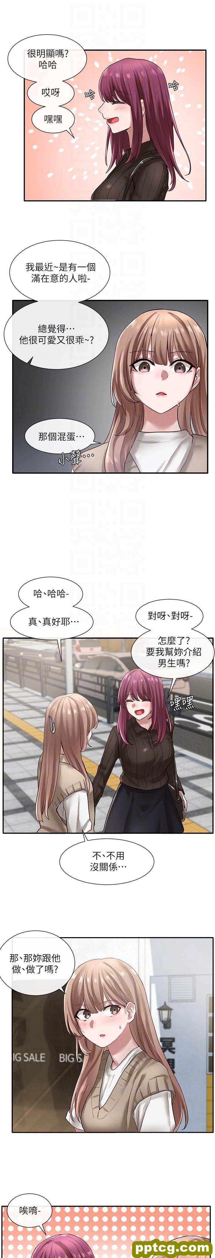 第31话 - 排戏时发生的意外_社团学姐