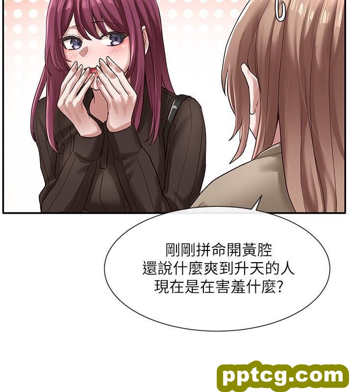 第31话 - 排戏时发生的意外_社团学姐
