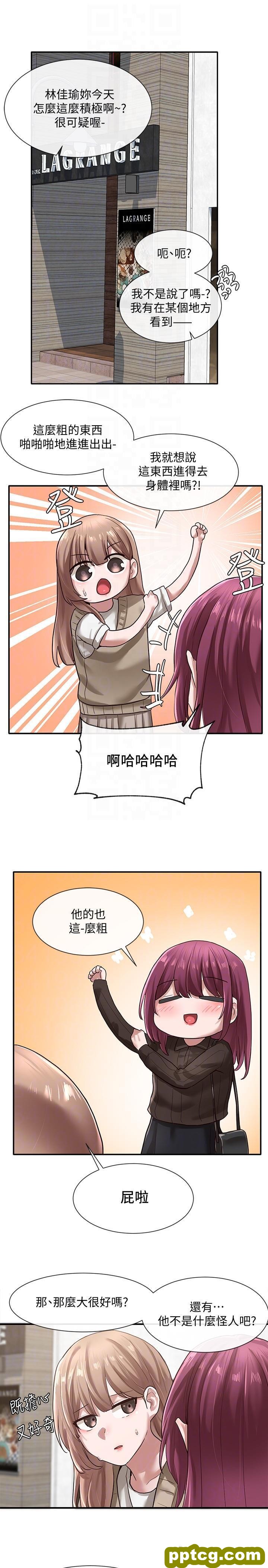 第31话 - 排戏时发生的意外_社团学姐