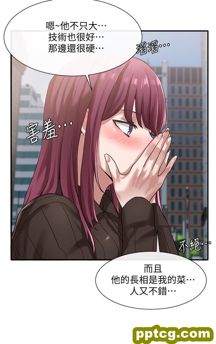 第31话 - 排戏时发生的意外_社团学姐