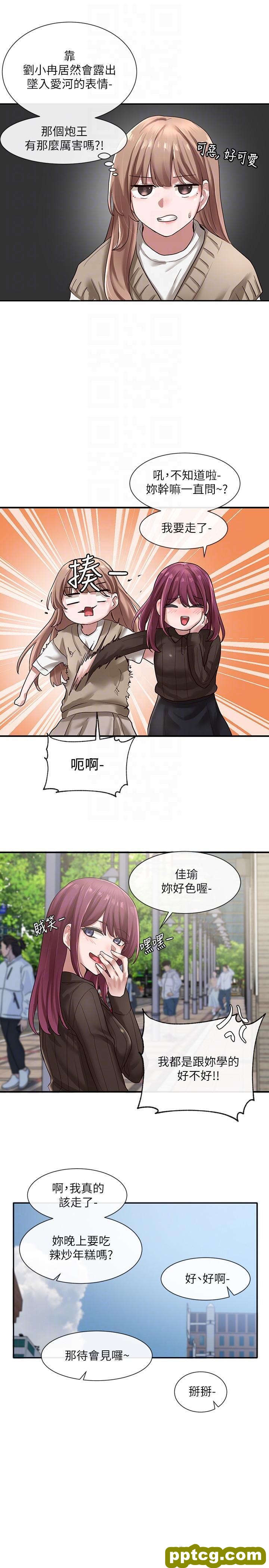 第31话 - 排戏时发生的意外_社团学姐