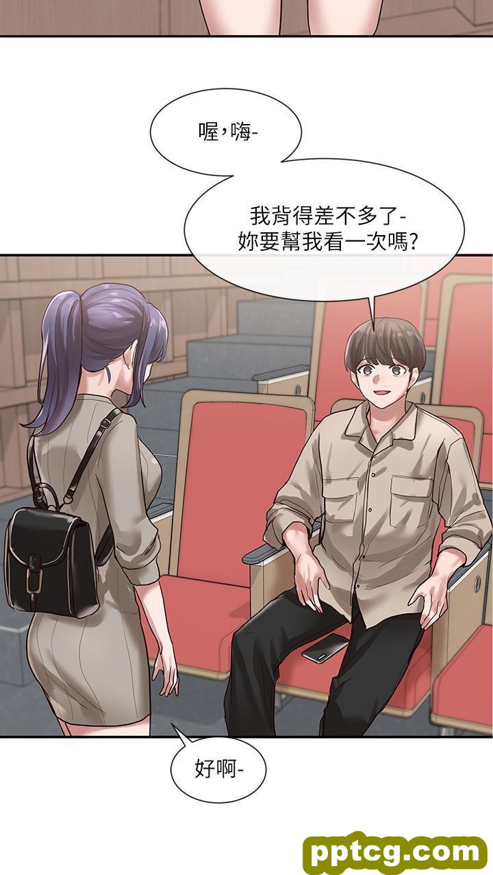 第31话 - 排戏时发生的意外_社团学姐