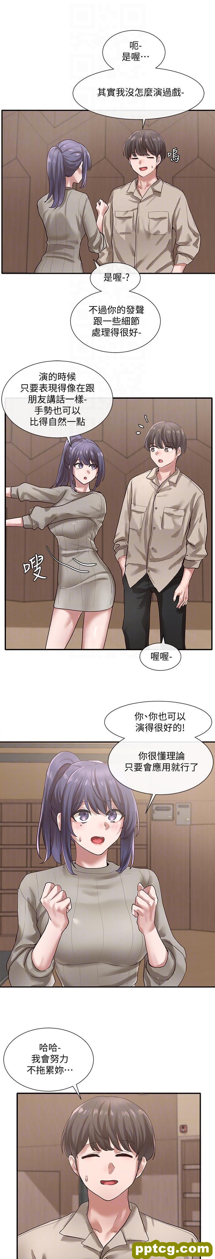 第31话 - 排戏时发生的意外_社团学姐