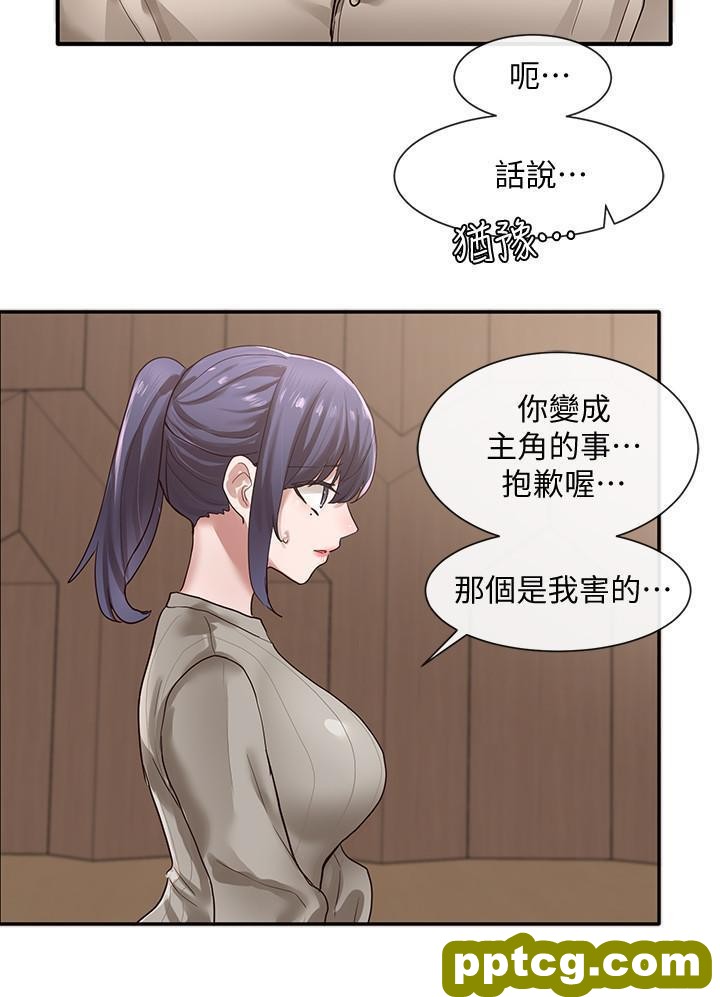 第31话 - 排戏时发生的意外_社团学姐