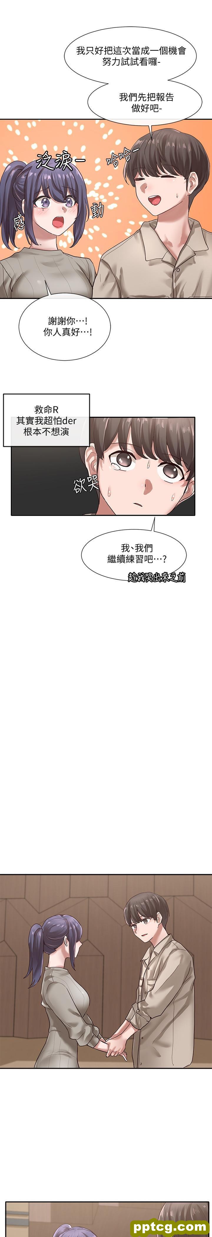 第31话 - 排戏时发生的意外_社团学姐