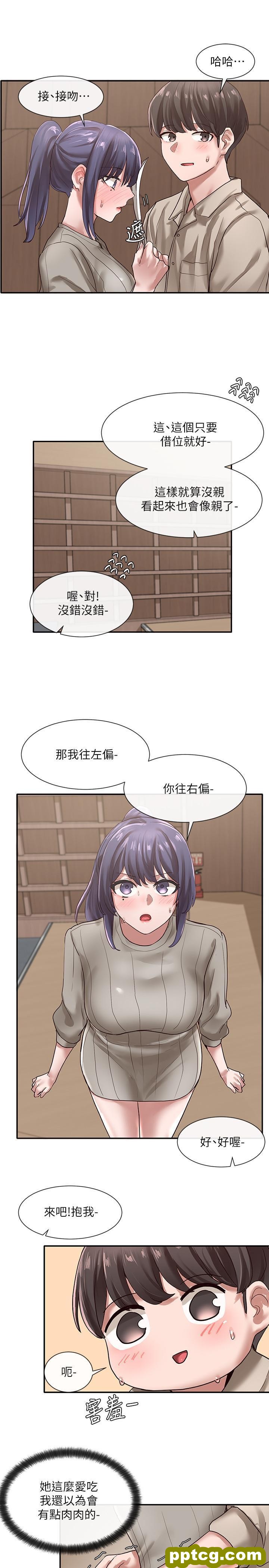 第31话 - 排戏时发生的意外_社团学姐