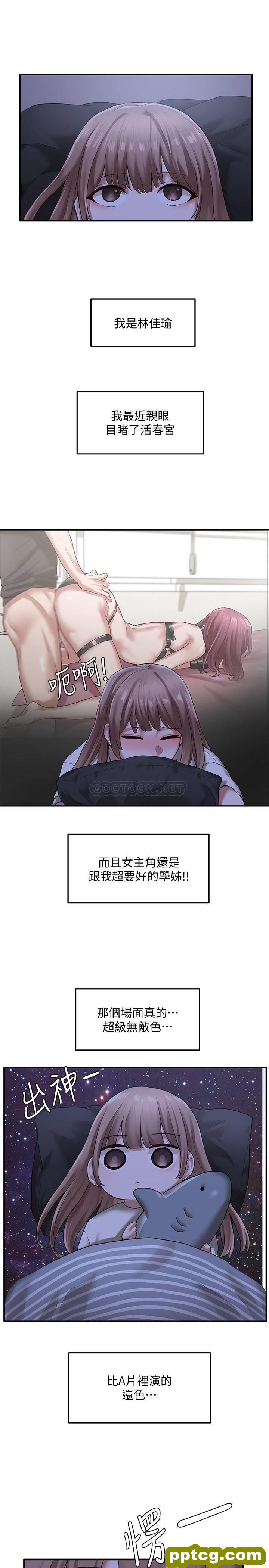 第30话 - 佳瑜找学姊们聊有趣的话题_社团学姐